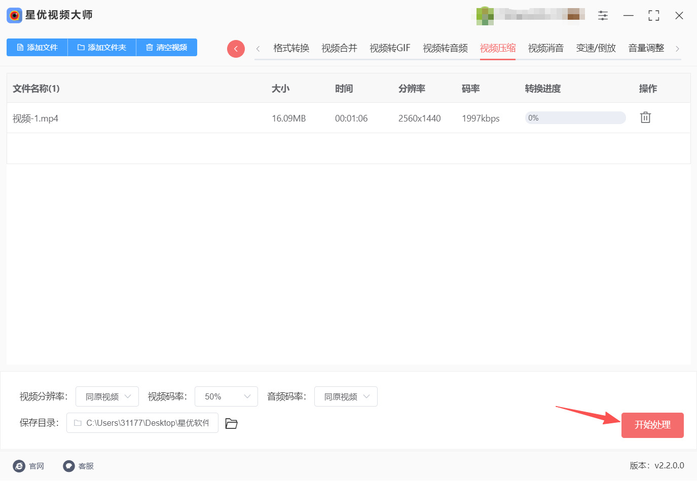 1786680240273386.jpeg 方法二 步骤4.jpeg