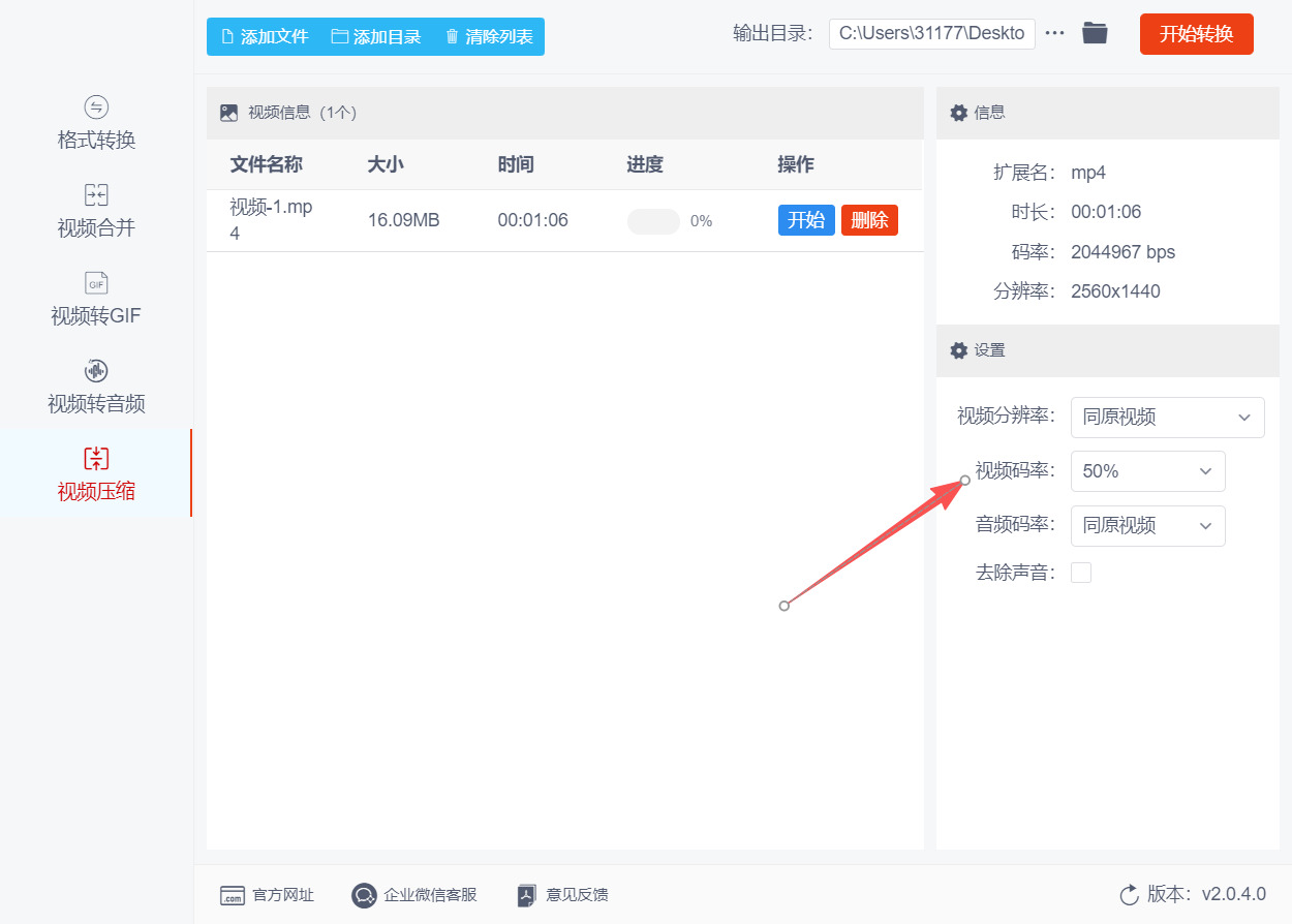 1786680262452108.jpeg 方法三 步骤3.jpeg