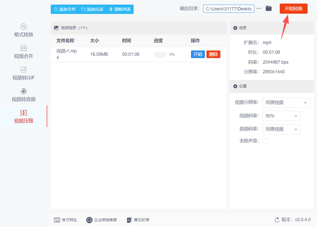 1786680270793668.jpeg 方法三 步骤4.jpeg