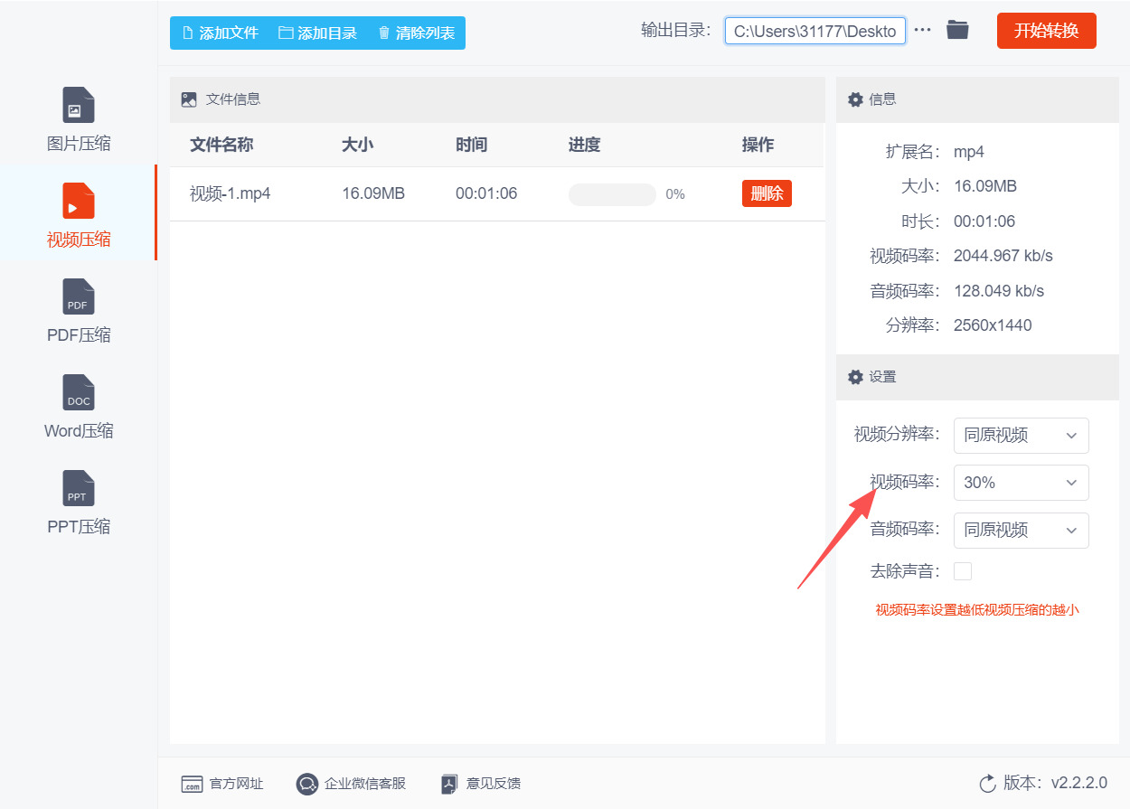 1786680291913058.jpeg 方法四 步骤3.jpeg