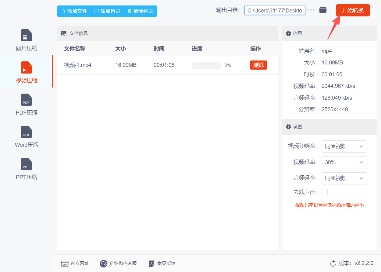 1786680295593231.jpeg 方法四 步骤4.jpeg