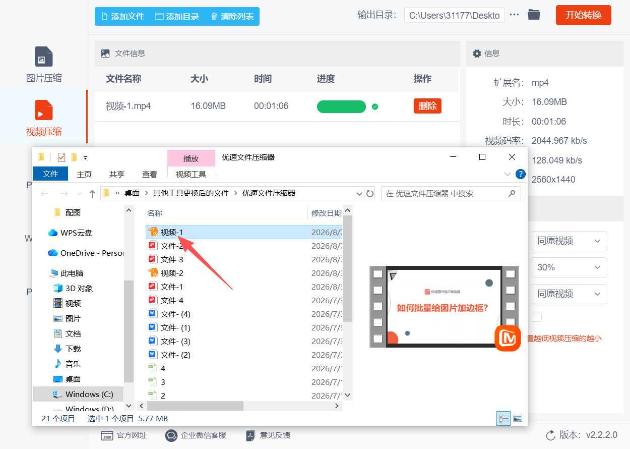 1786680300190559.jpeg 方法四 步骤5.jpeg