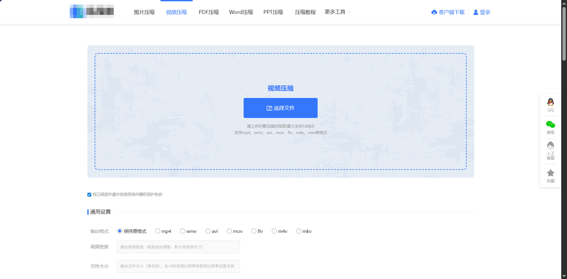 1786680314389491.jpeg 方法六.jpeg