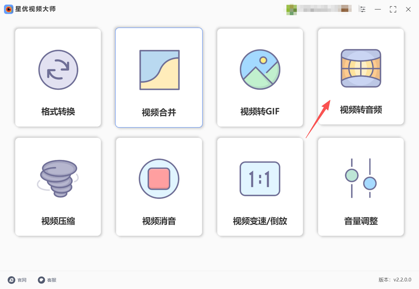1786680458614879.jpeg 方法一 步骤1.jpeg