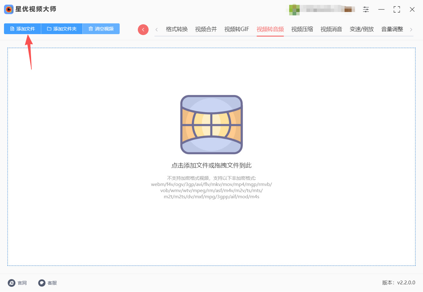 1786680464472841.jpeg 方法一 步骤2.jpeg