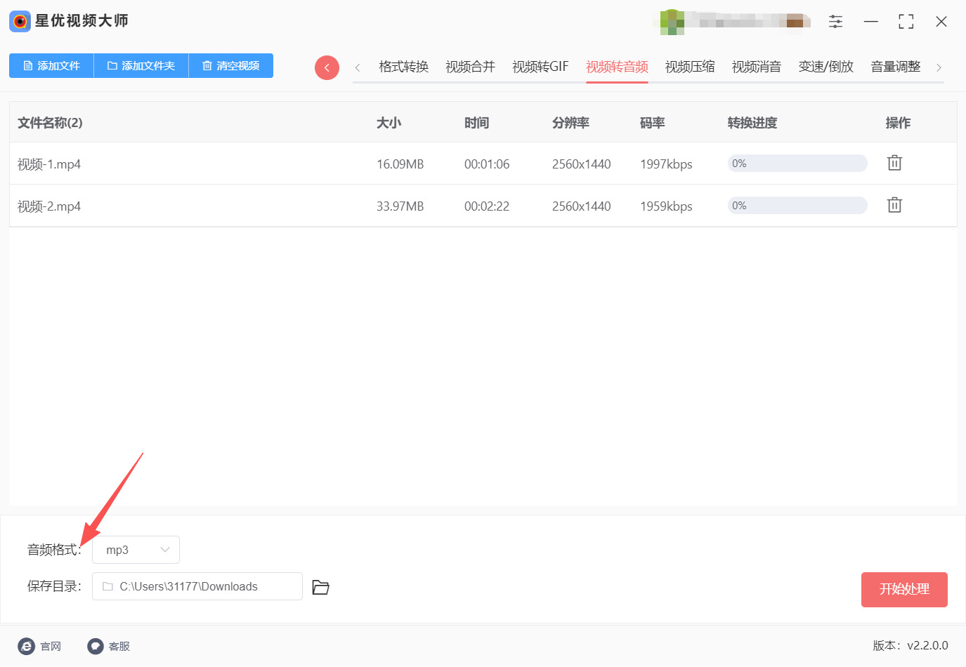 1786680470240440.jpeg 方法一 步骤3.jpeg