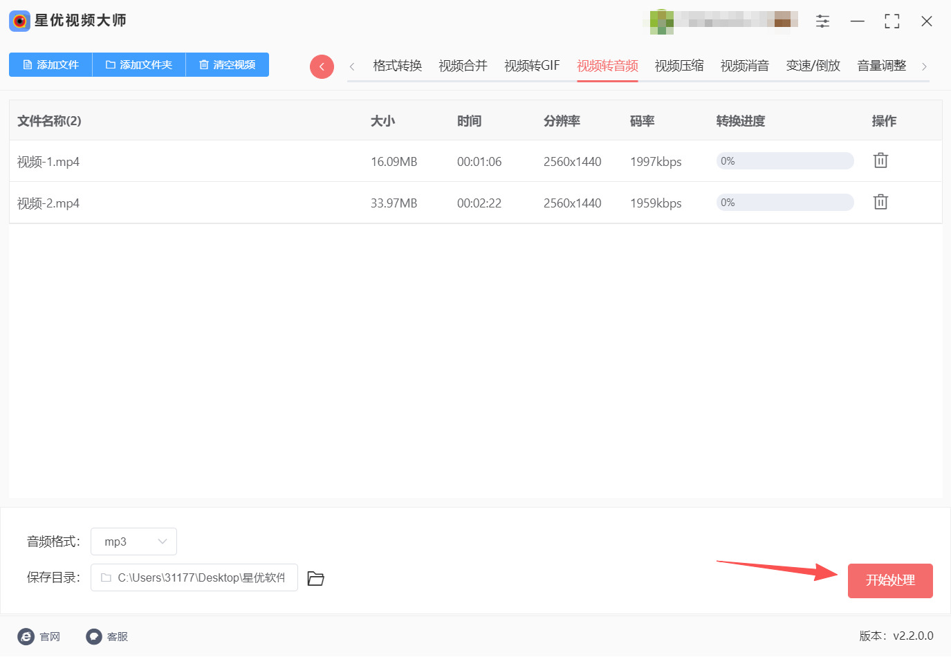 1786680477805180.jpeg 方法一 步骤4.jpeg