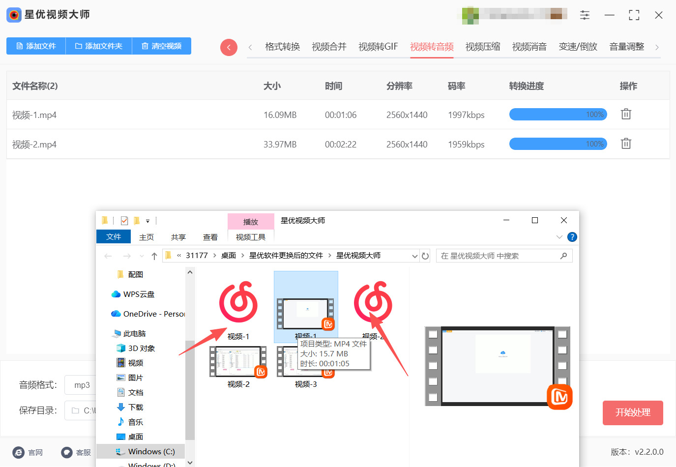 1786680483612800.jpeg 方法一 步骤5.jpeg