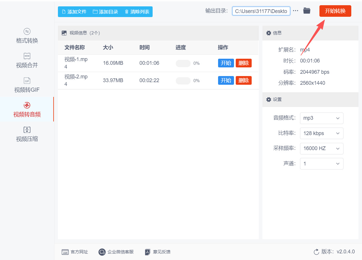 1786680505925089.jpeg 方法二 步骤4.jpeg