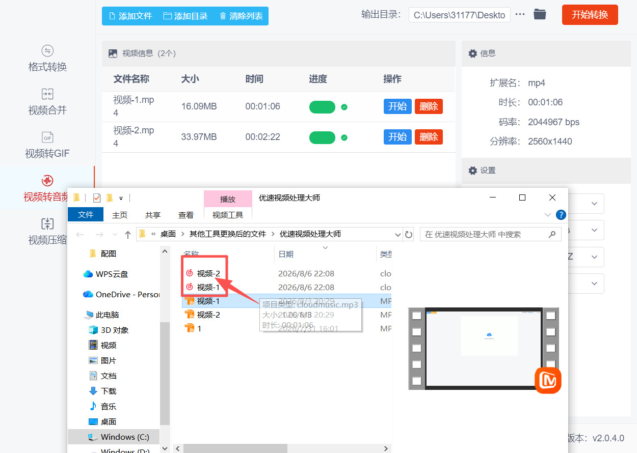 1786680512220840.jpeg 方法二 步骤5.jpeg