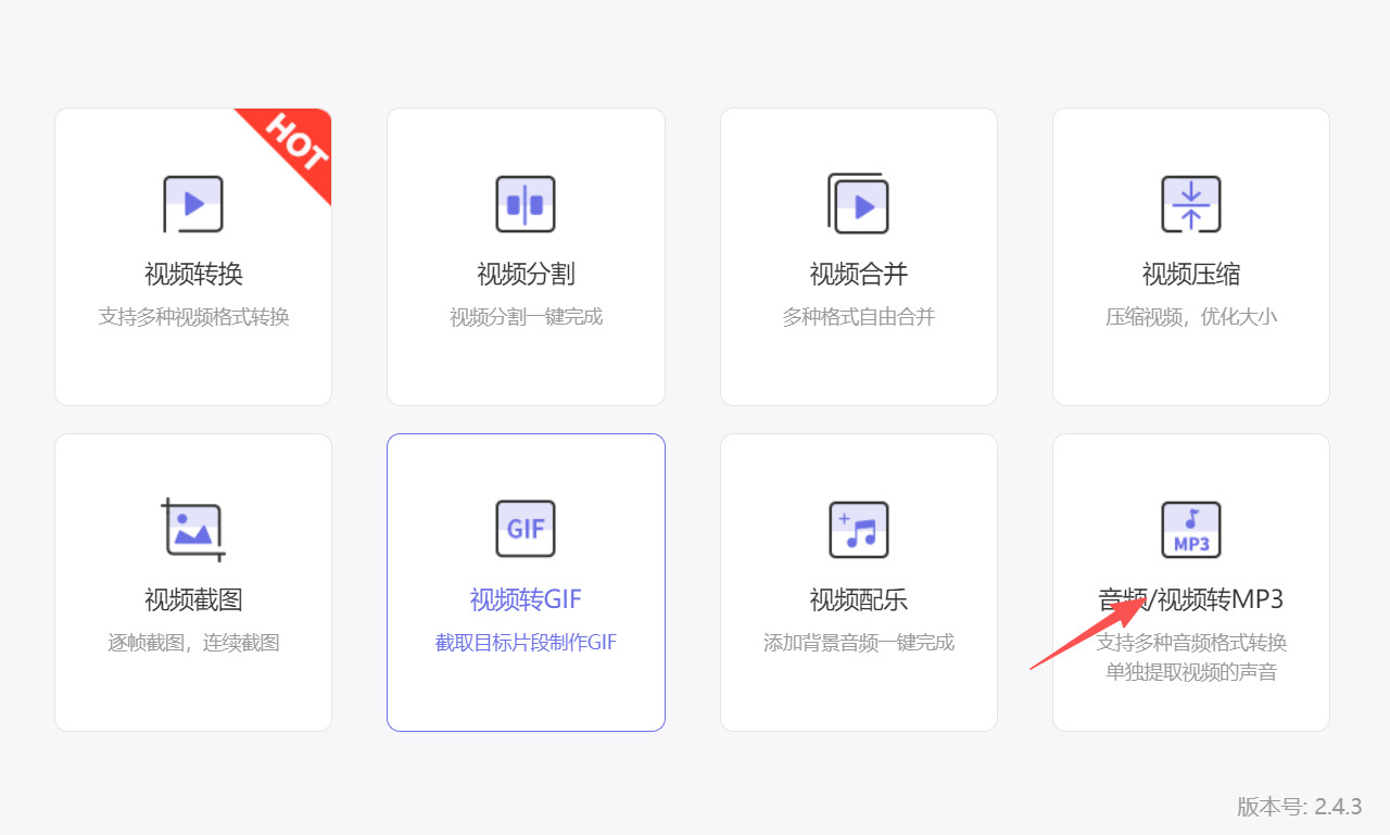 1786680517932347.jpeg 方法三 步骤1.jpeg