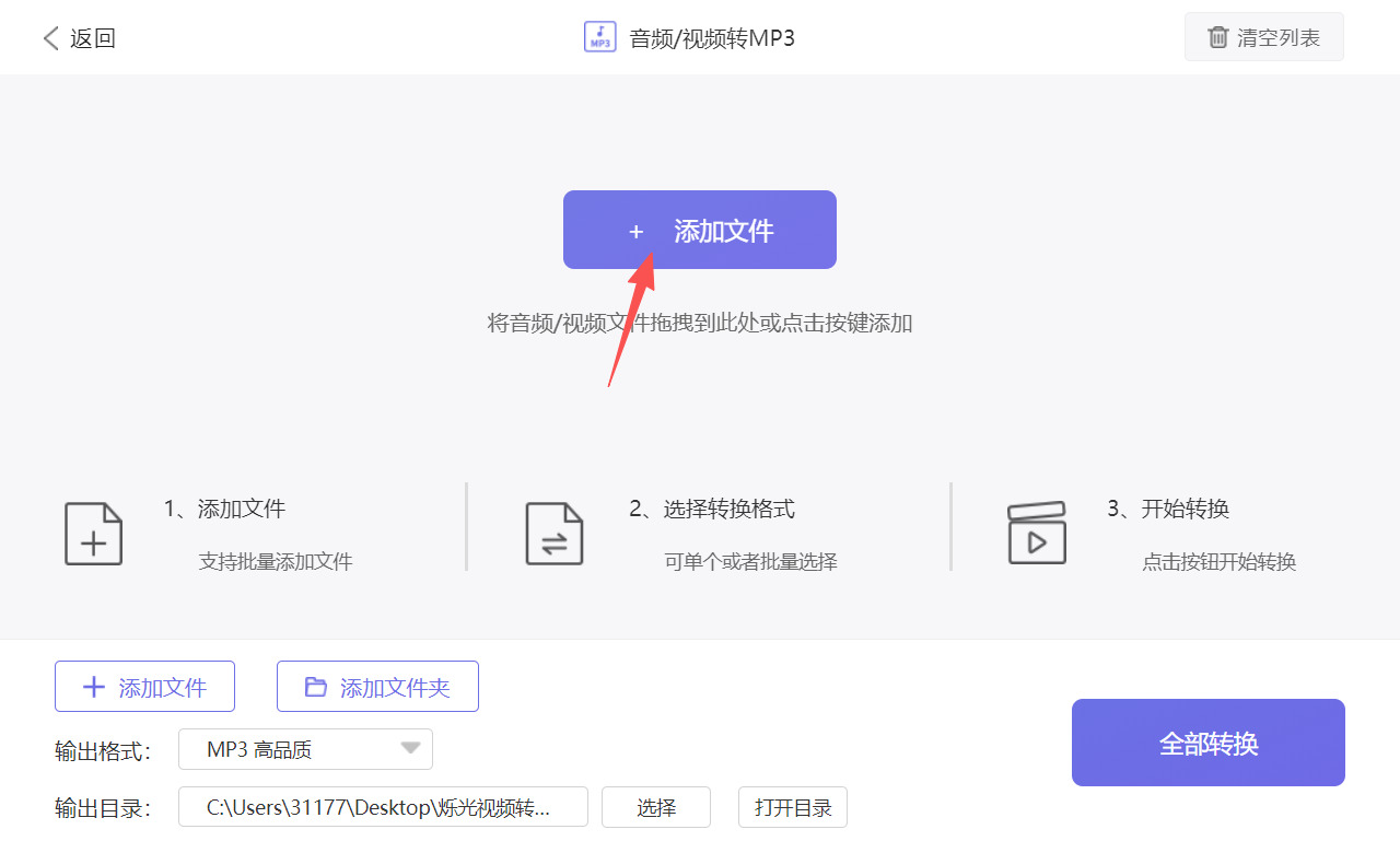 1786680522296540.jpeg 方法三 步骤2.jpeg