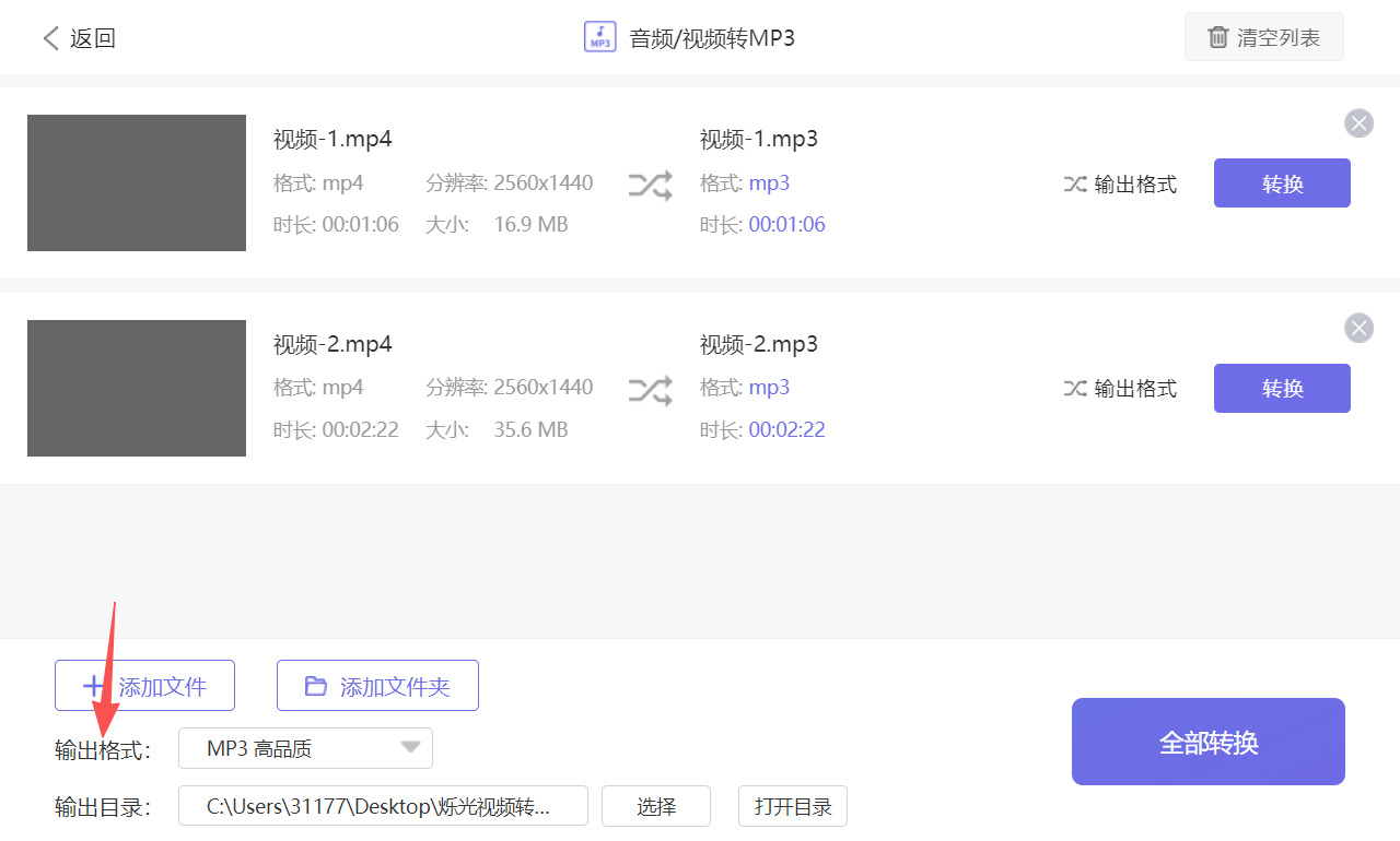 1786680527461990.jpeg 方法三 步骤3.jpeg