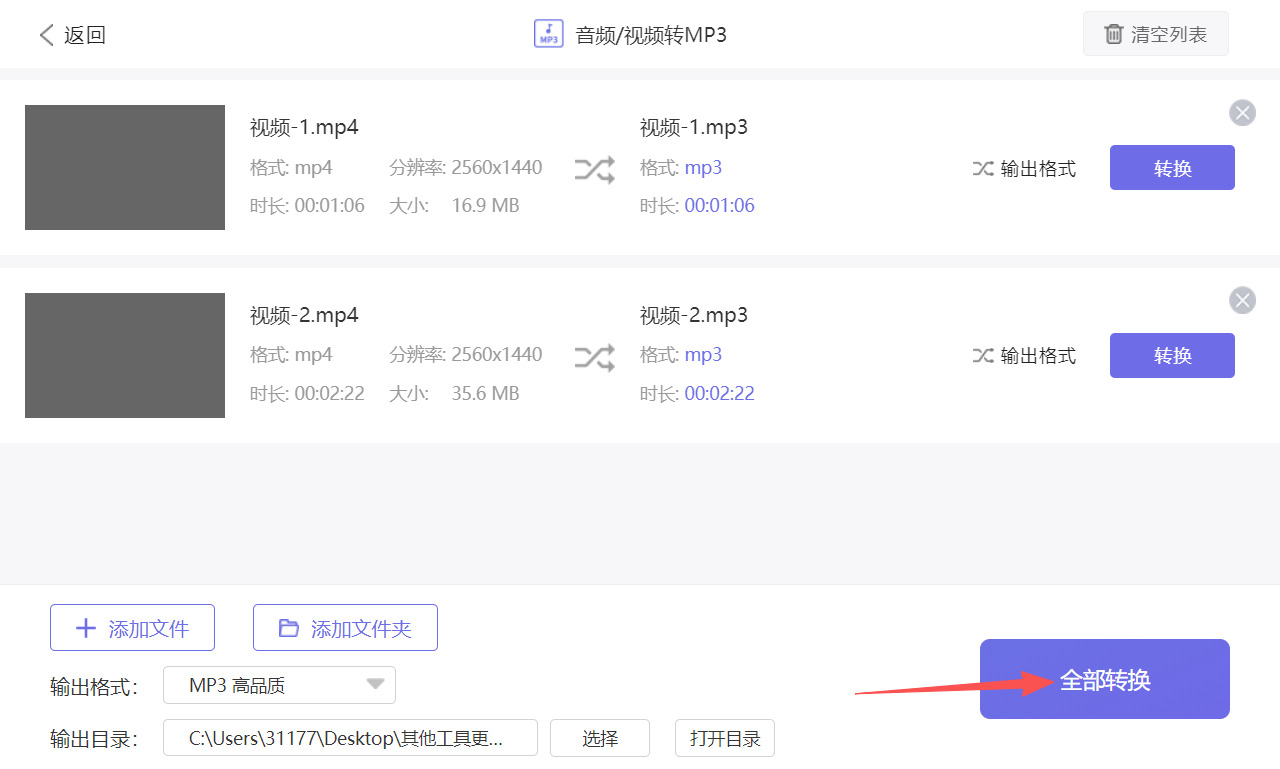 1786680533196207.jpeg 方法三 步骤4.jpeg