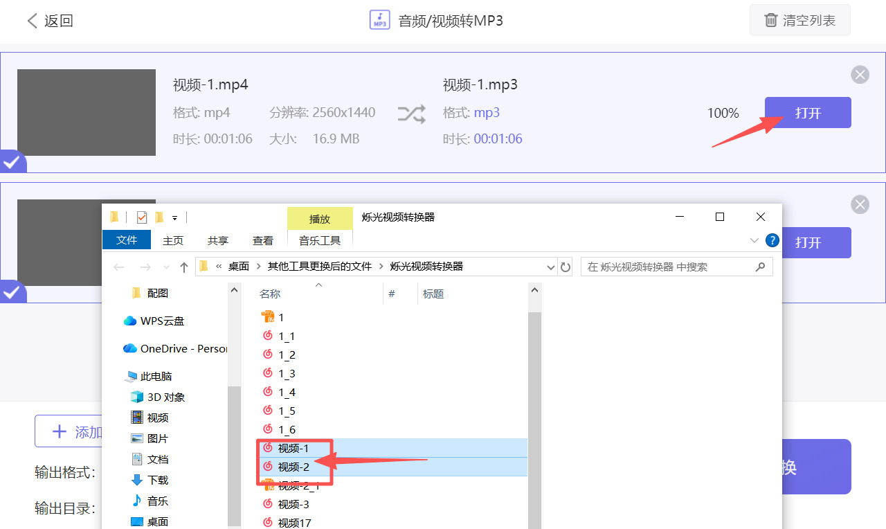 1786680539876640.jpeg 方法三 步骤5.jpeg