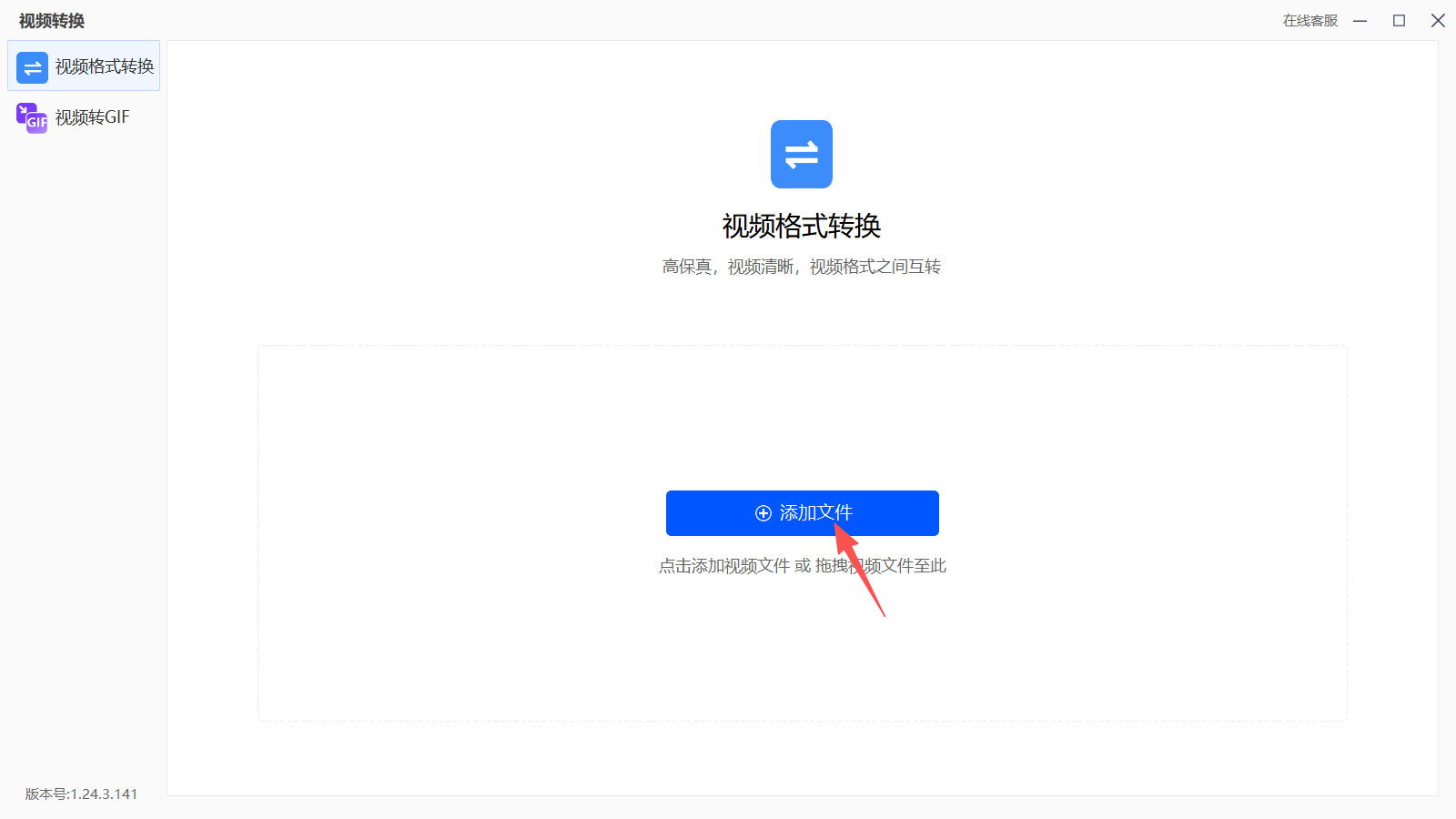 1786680549778911.jpeg 方法四 步骤2.jpeg