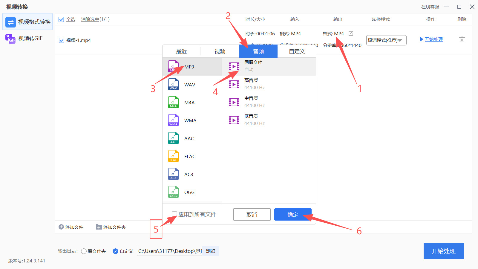1786680556652633.jpeg 方法四 步骤3.jpeg