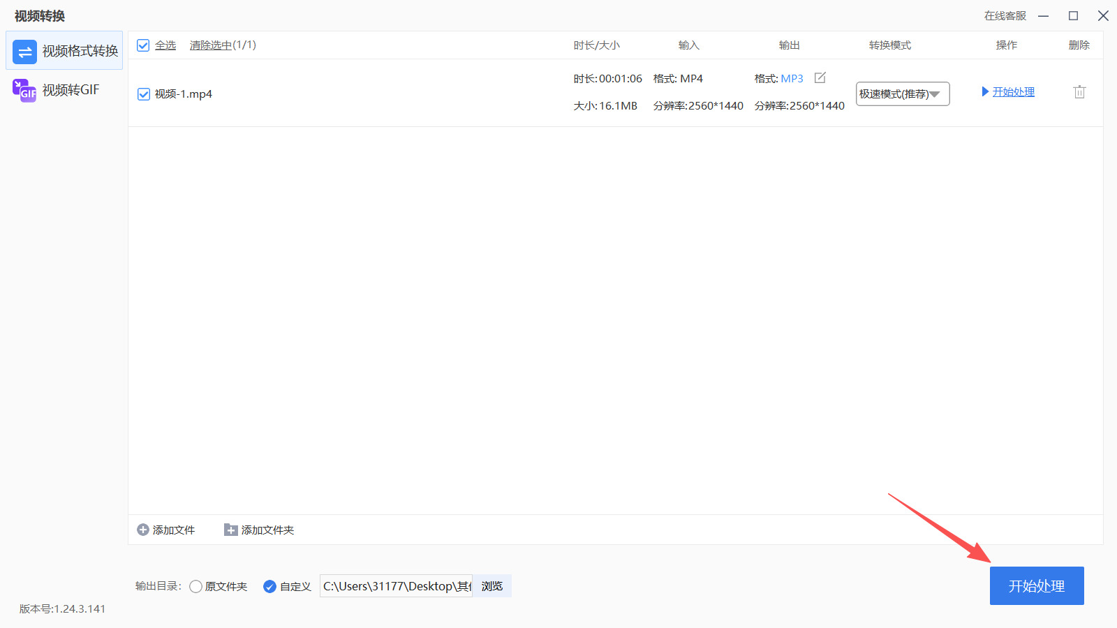 1786680561951688.jpeg 方法四 步骤4.jpeg
