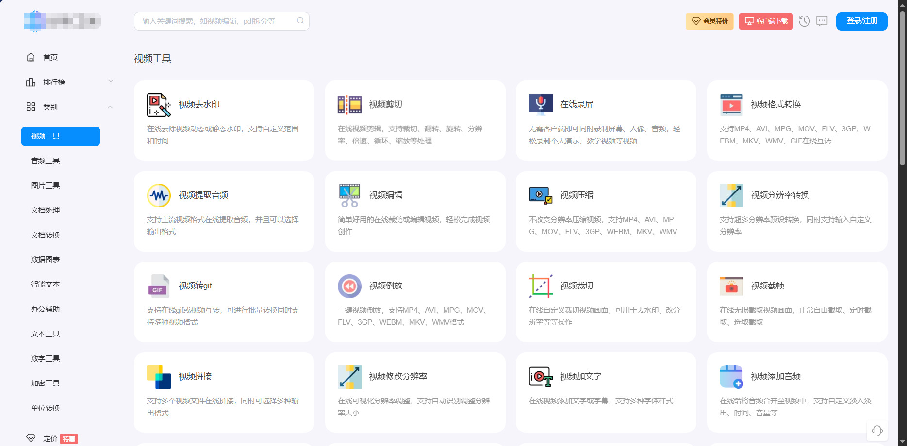 1786680574835876.jpeg 方法五.jpeg