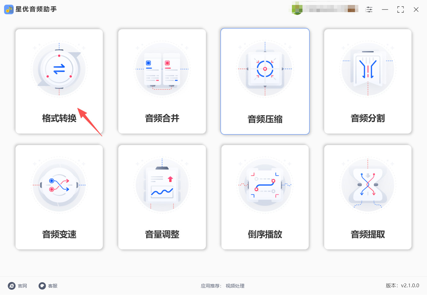 1786935463492254.jpeg 方法一 步骤1.jpeg