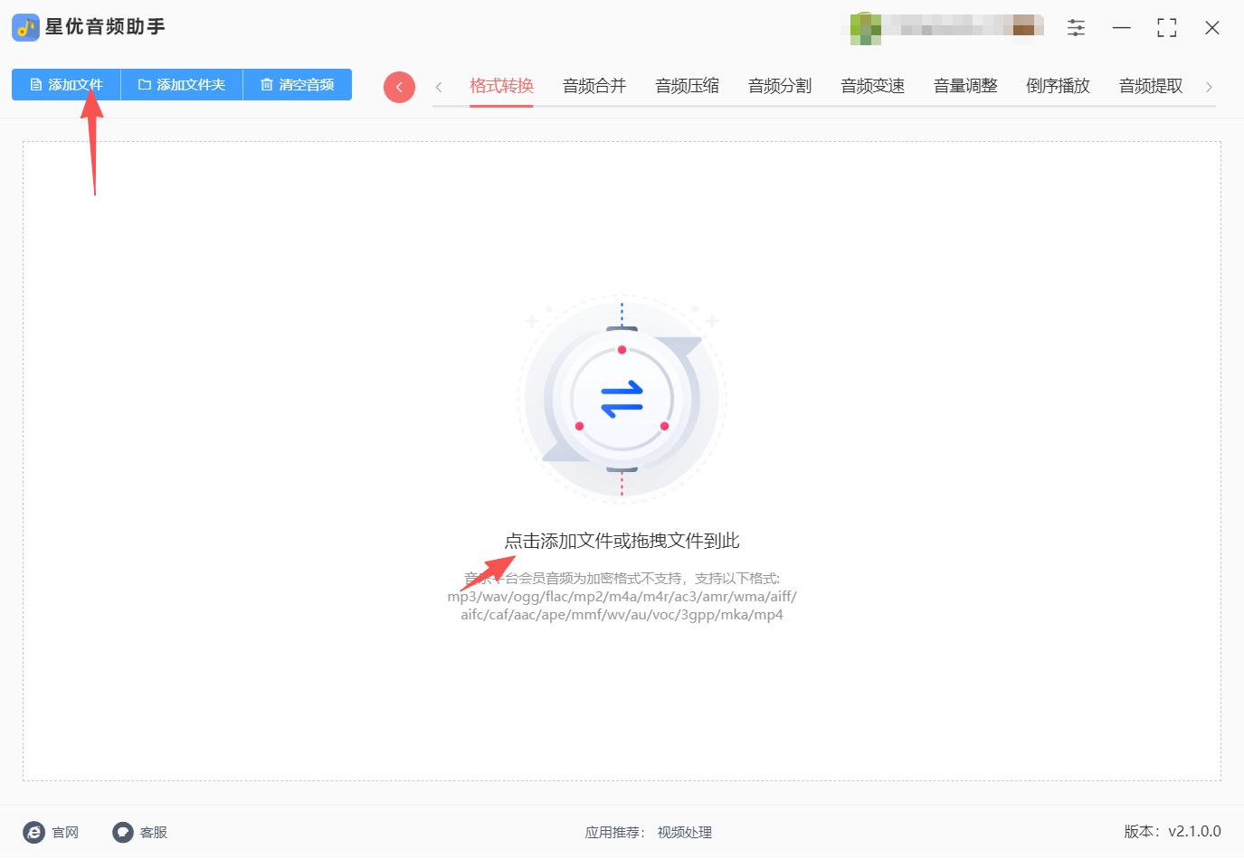 1786935470770924.jpeg 方法一 步骤2.jpeg