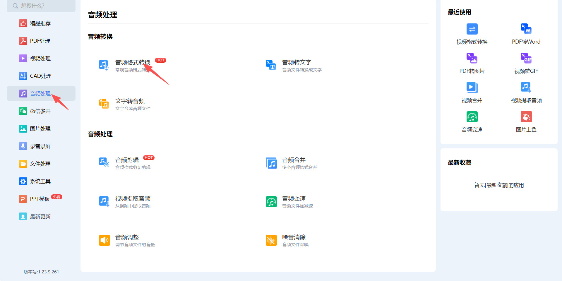 1786935601109093.jpeg 方法三 步骤1.jpeg