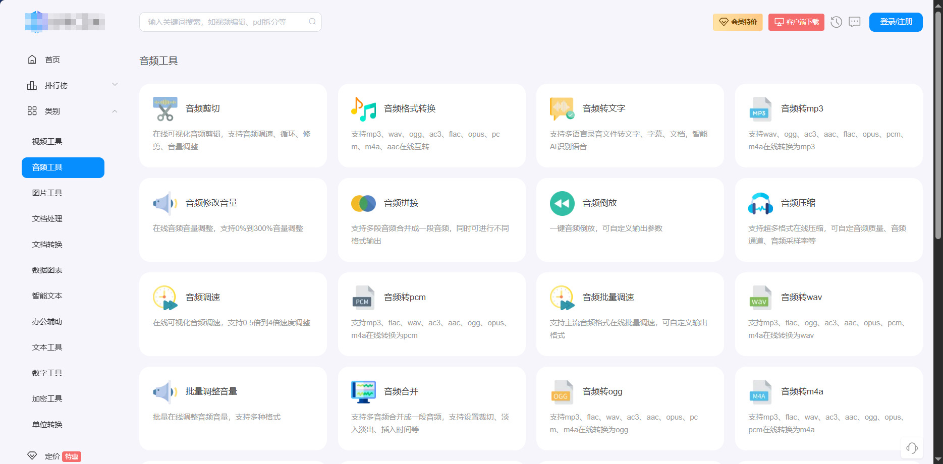 1786935636876326.jpeg 方法五.jpeg