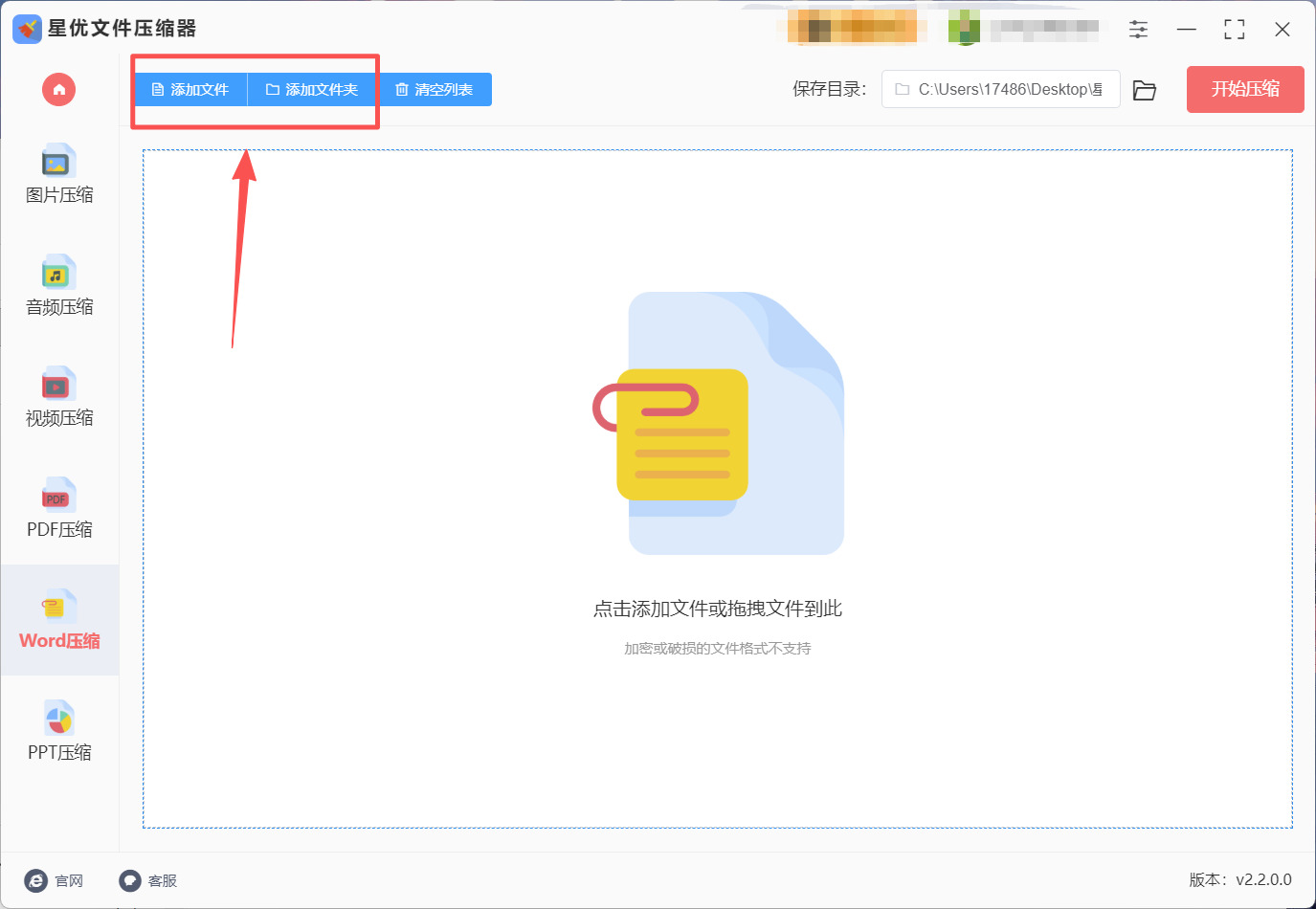 1786936013488132.jpeg 方法1 步骤2.jpeg