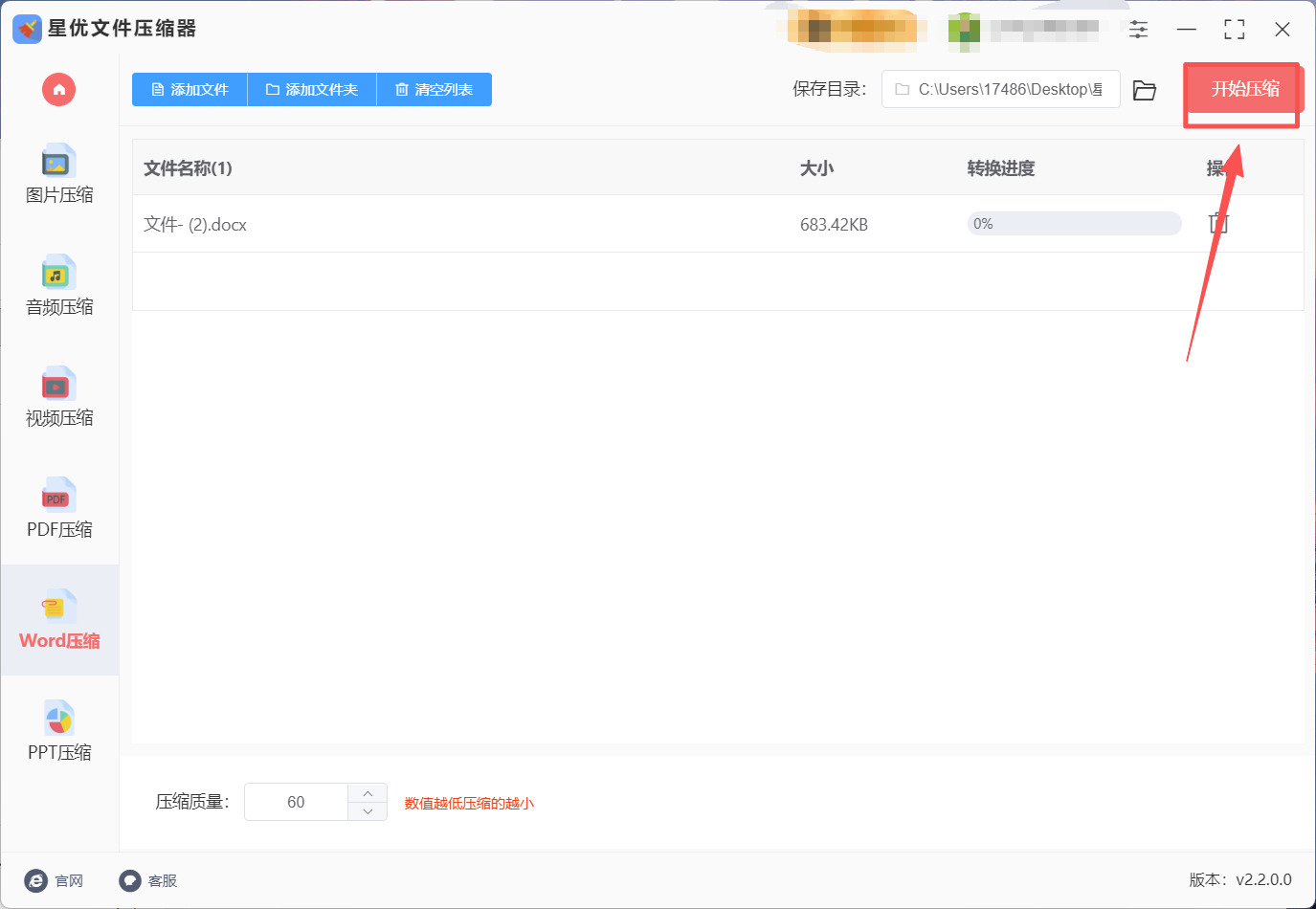 1786936024911817.jpeg 方法1 步骤4.jpeg