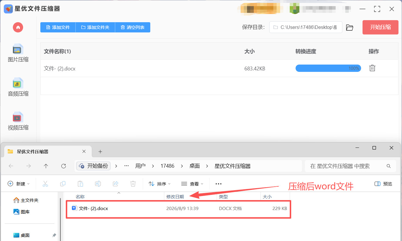1786936029320556.jpeg 方法1 步骤5.jpeg