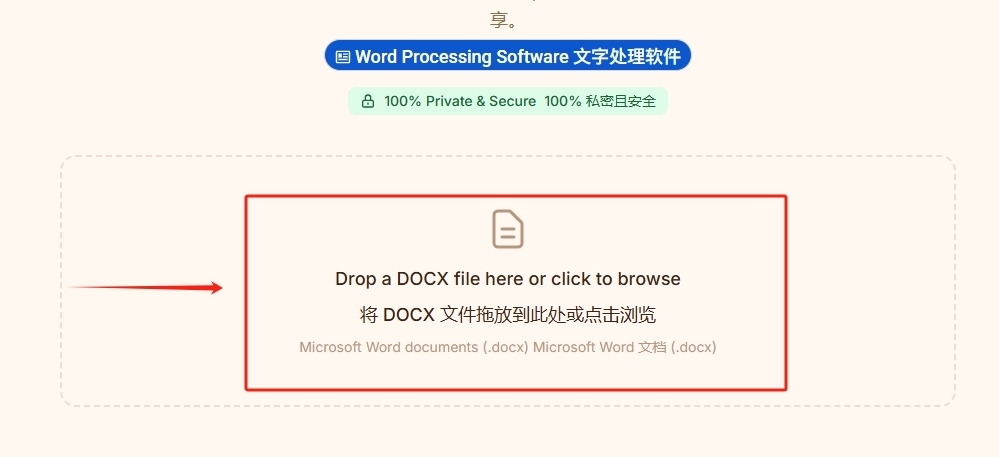 1786936034104211.jpeg 方法2 步骤1.jpeg