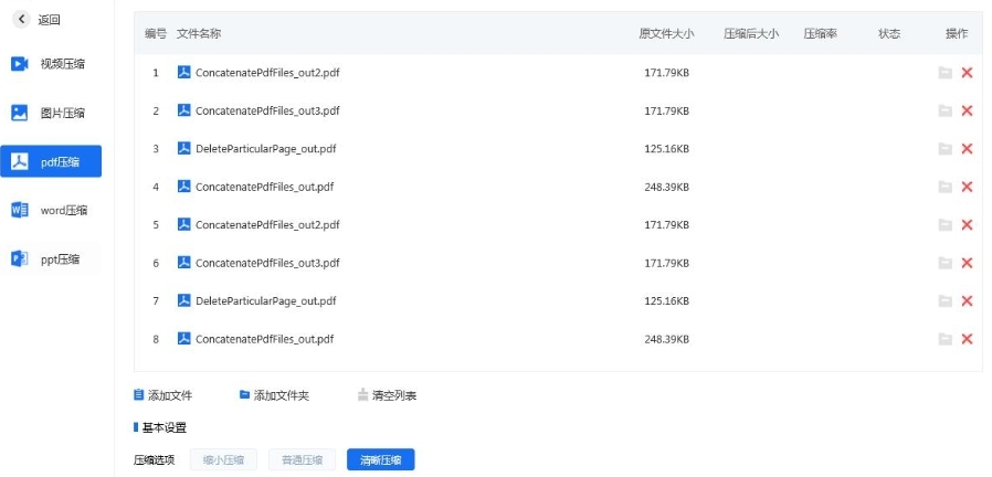 1786936051282644.jpeg 方法3.jpeg