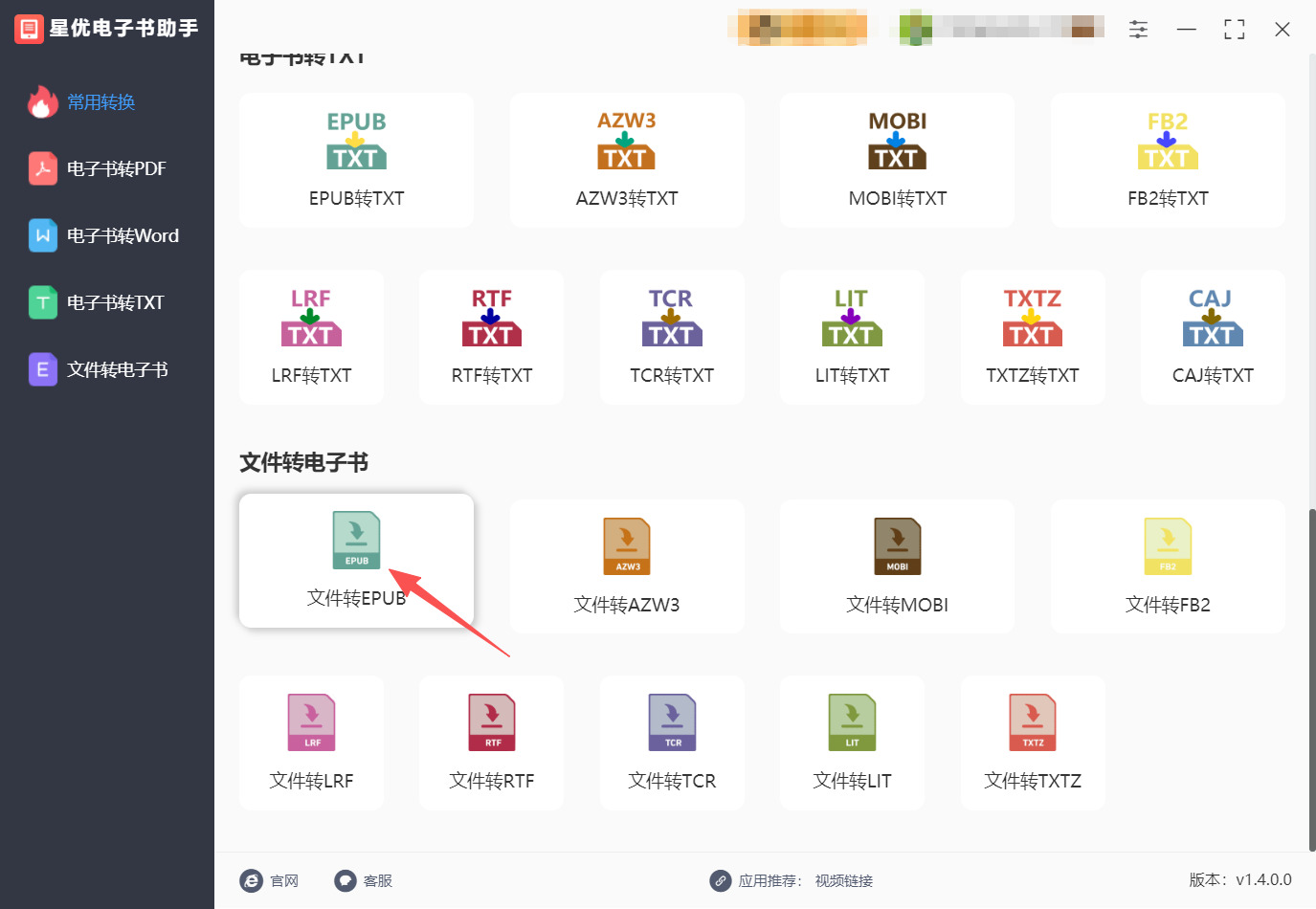 1786936297591852.jpeg 方法一 步骤1.jpeg