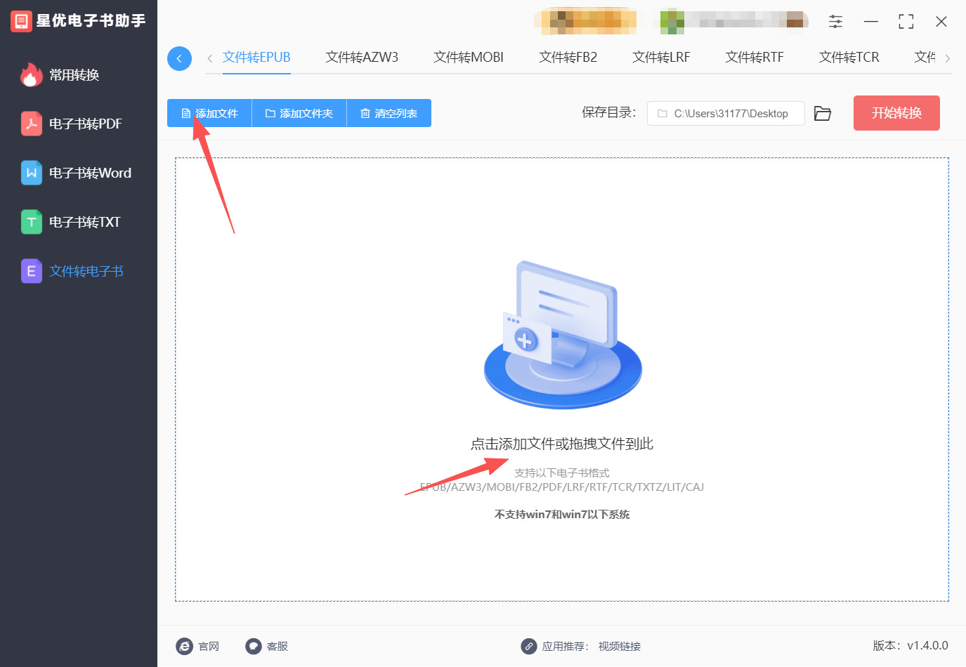 1786936309790528.jpeg 方法一 步骤2.jpeg