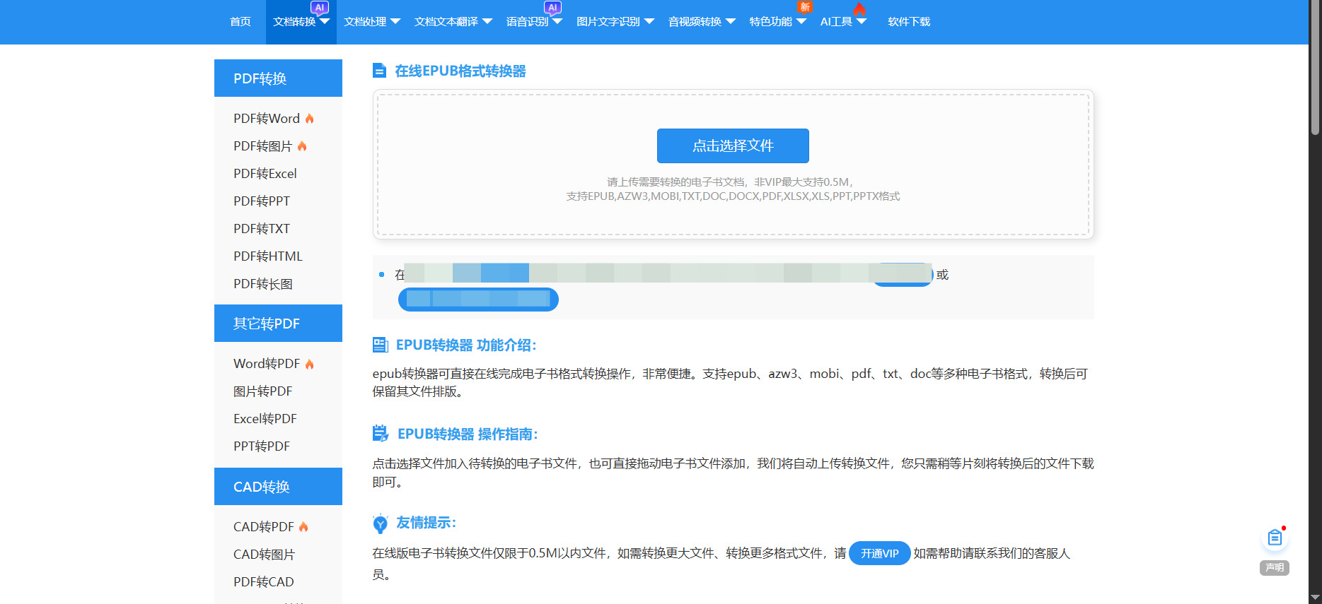 1786936348789624.jpeg 方法三.jpeg