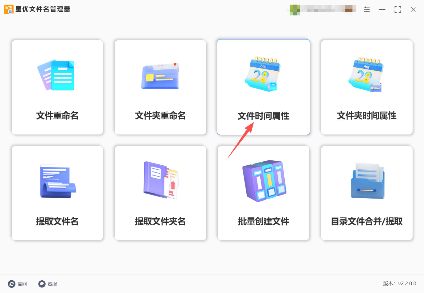 1786936955234910.jpeg 方法一 步骤1.jpeg