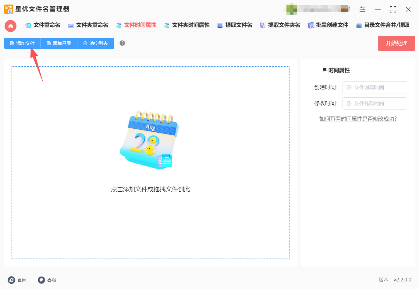 1786936970612413.jpeg 方法一 步骤2.jpeg