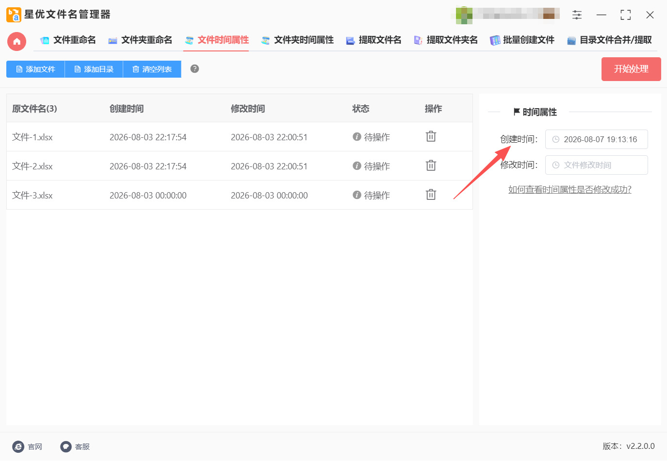 1786936977386347.jpeg 方法一 步骤3.jpeg