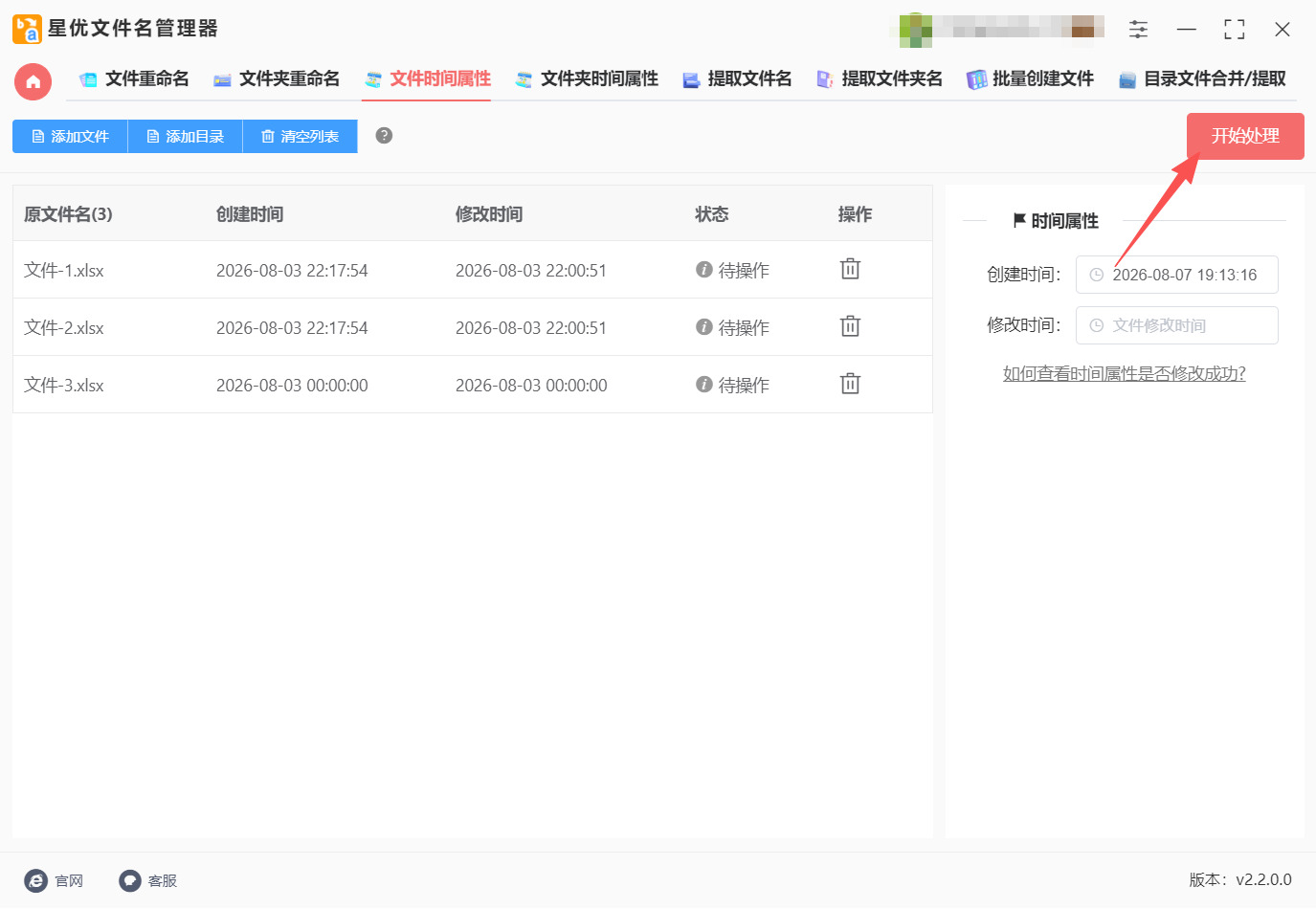 1786936983124163.jpeg 方法一 步骤4.jpeg
