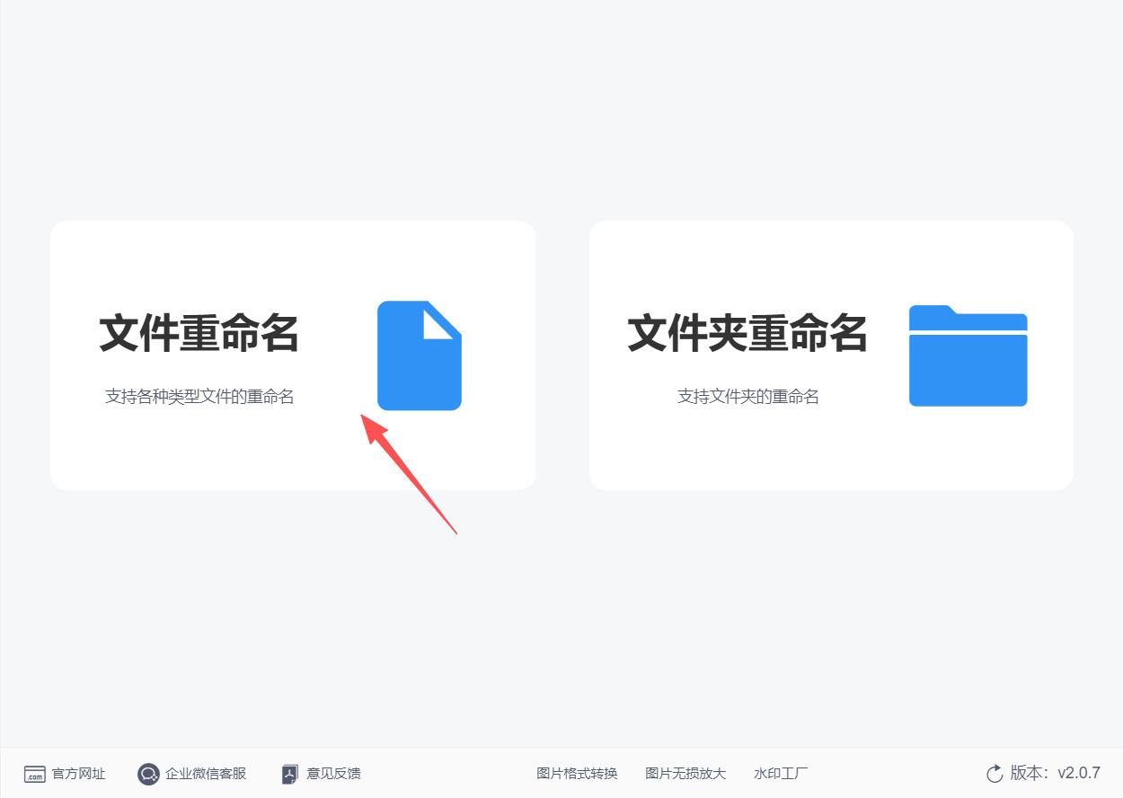 1786936995996662.jpeg 方法二 步骤1.jpeg
