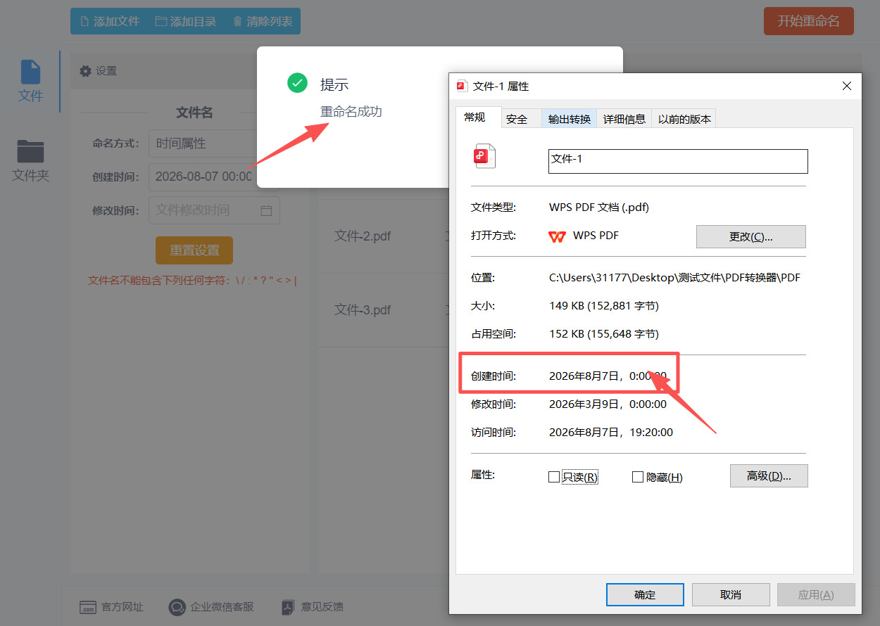 1786937018688136.jpeg 方法二 步骤5.jpeg