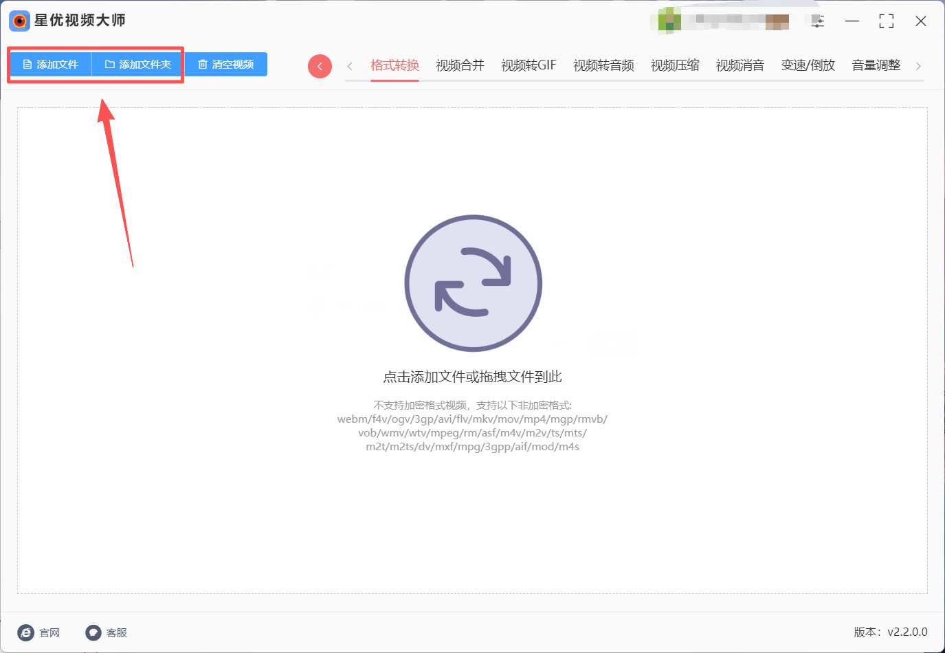 1786937147744018.jpeg 方法1 步骤2.jpeg