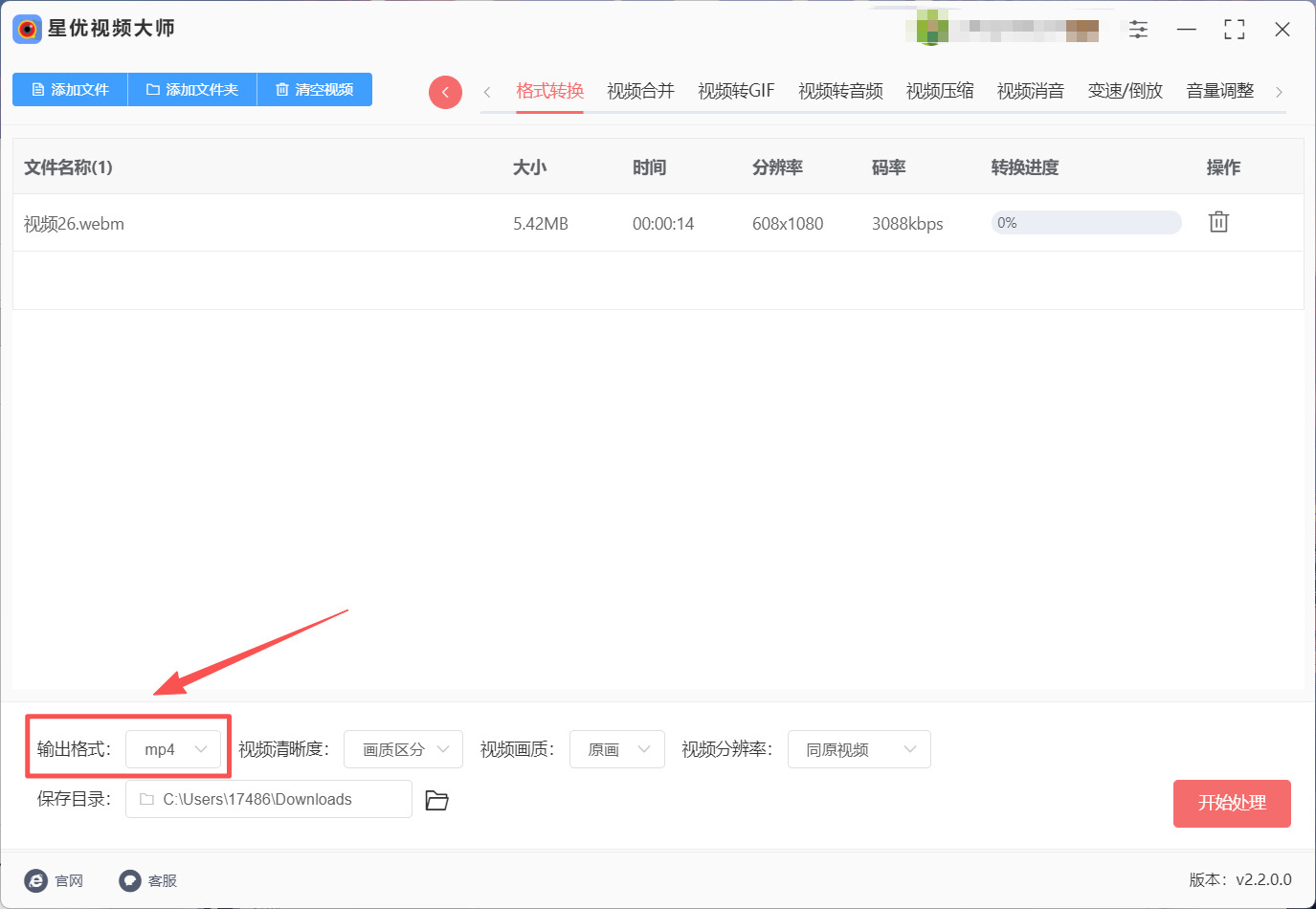 1786937162979101.jpeg 方法1 步骤3.jpeg