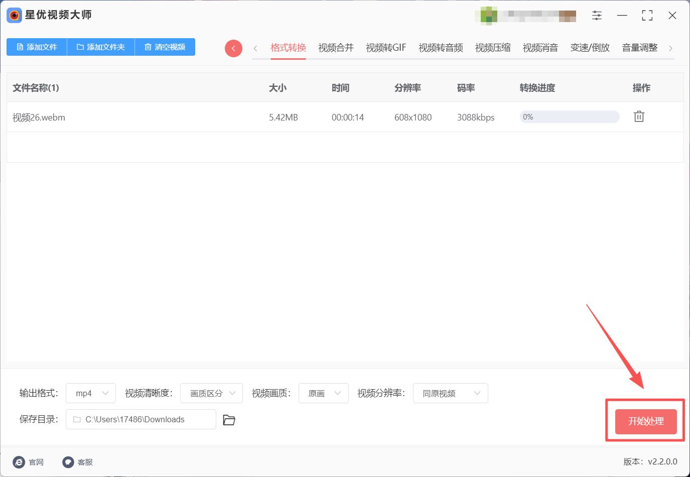 1786937168309476.jpeg 方法1 步骤4.jpeg