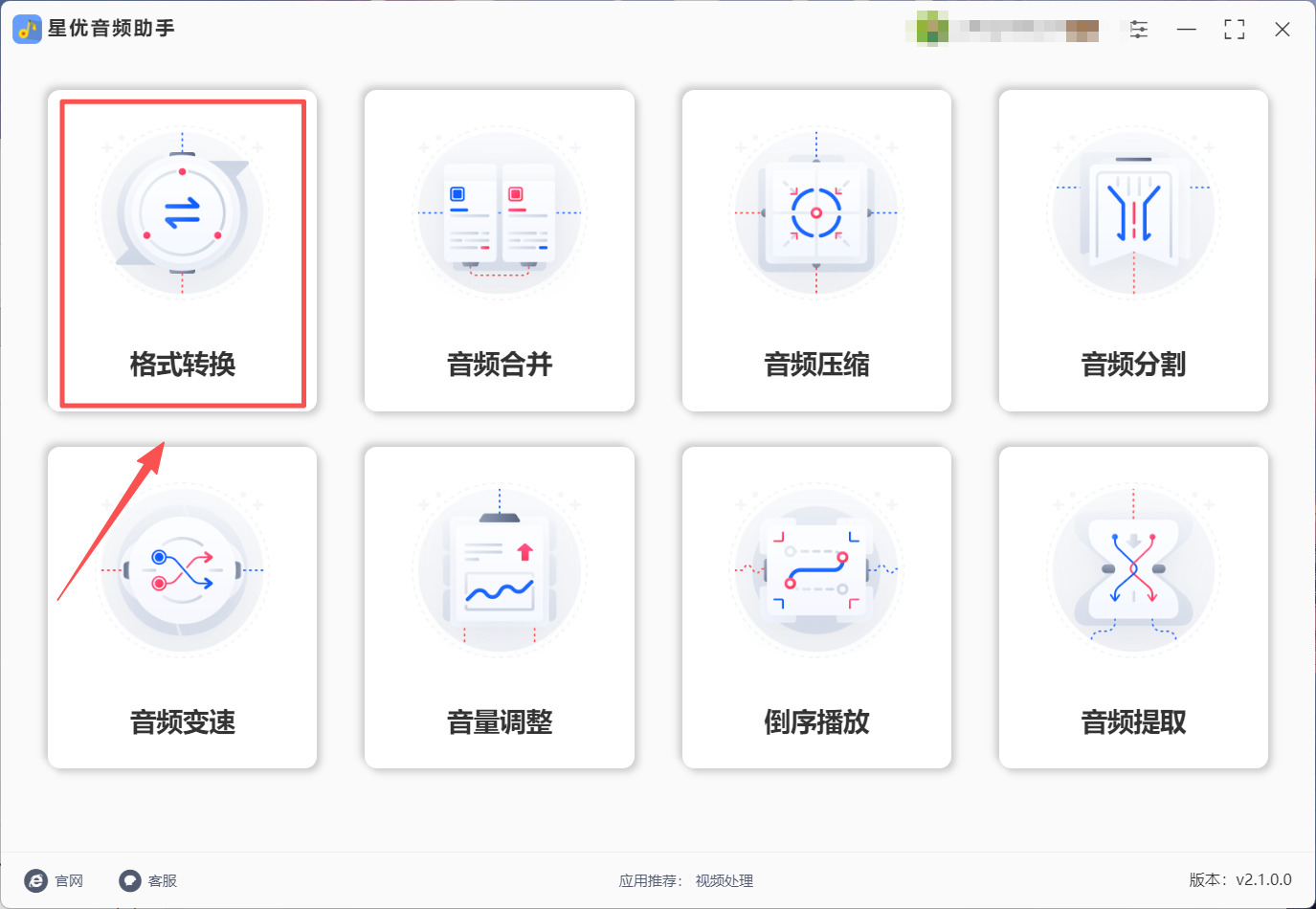 1787019862739421.jpeg 方法1 步骤1.jpeg