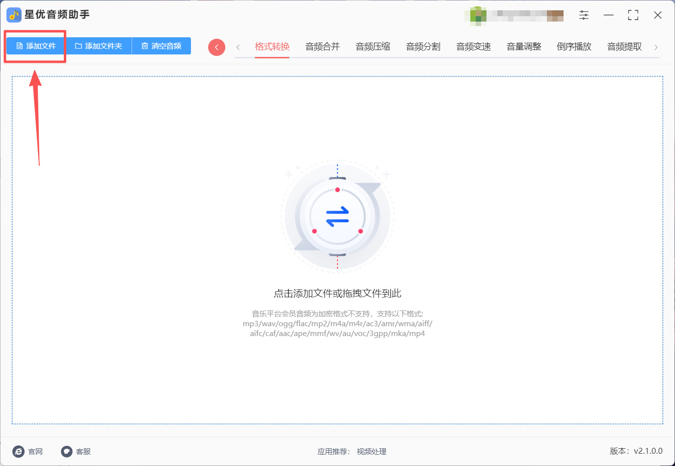 1787019866249091.jpeg 方法1 步骤2.jpeg