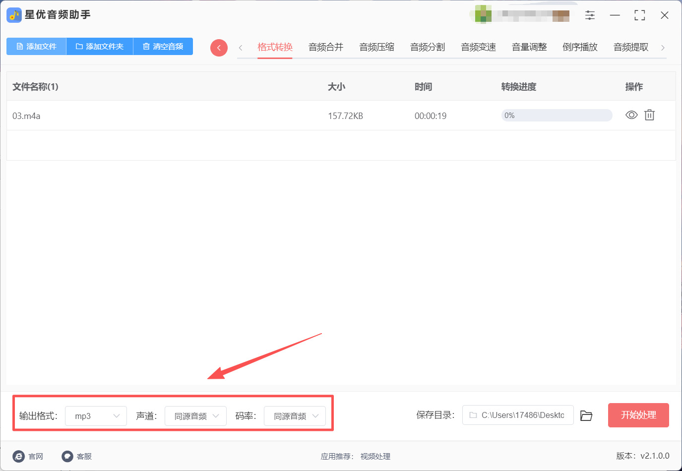 1787019871593082.jpeg 方法1 步骤3.jpeg