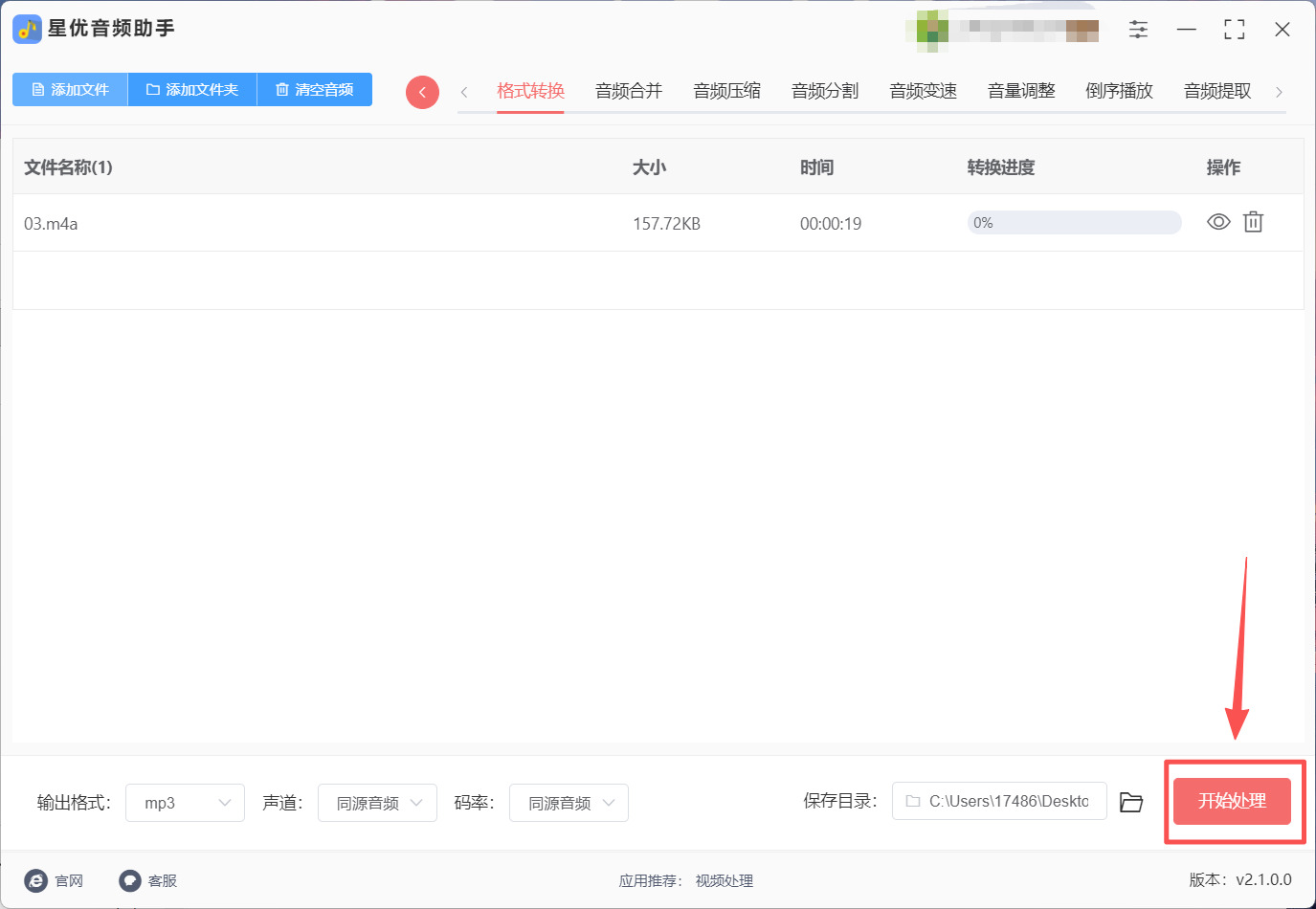 1787019876961172.jpeg 方法1 步骤4.jpeg
