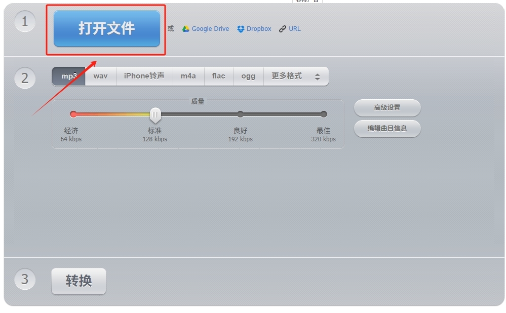 1787019886390117.jpeg 方法2 步骤1.jpeg