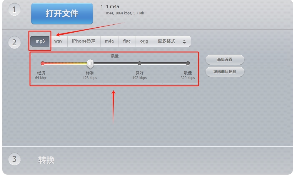 1787019893512915.jpeg 方法2 步骤2.jpeg